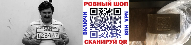 Продажа наркотиков Учалы Гашиш Конопля A-PVP Галлюциногенные грибы МЕФ