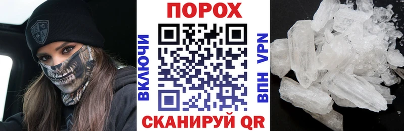 Амфетамин 97%  наркошоп  Учалы 