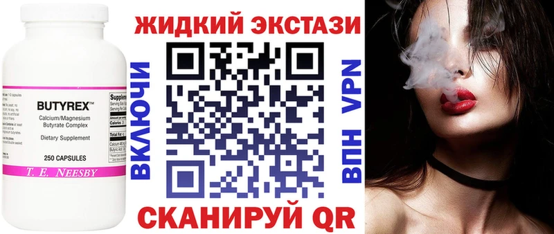 БУТИРАТ BDO 33%  Учалы 