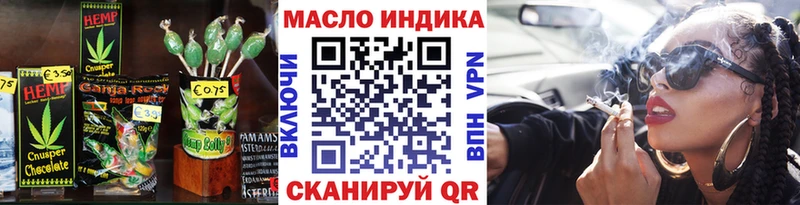 купить наркотики сайты  Учалы  Еда ТГК марихуана 