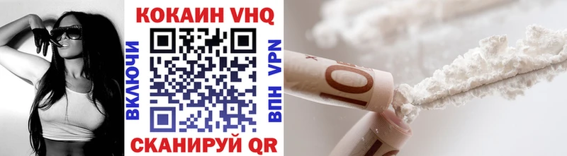 Кокаин Перу  Учалы 