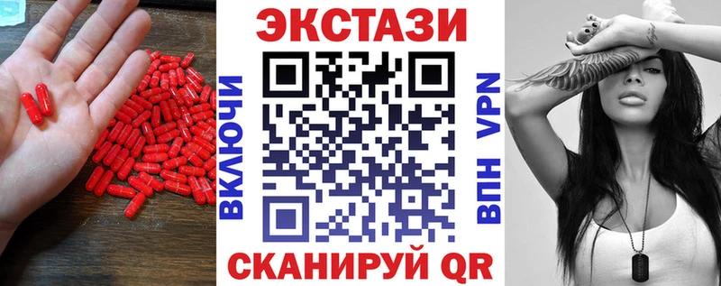 Ecstasy mix  Учалы 