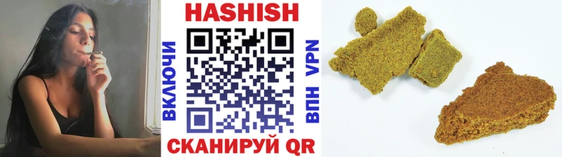 сколько стоит Учалы Гашиш индика сатива