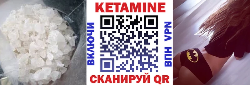 кракен сайт Учалы Кетамин ketamine
