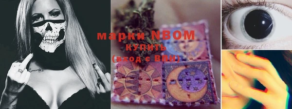 альфа пвп Горняк