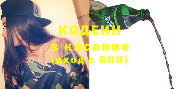 кокаин перу Алексеевка
