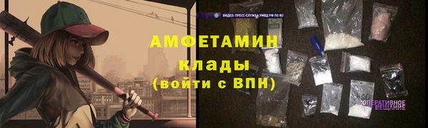 бутират Алзамай