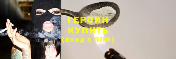 шишки Горнозаводск