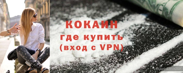 ECSTASY Гусиноозёрск