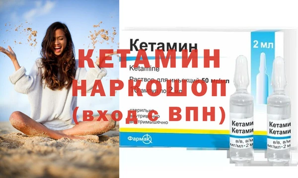 бутират Алзамай