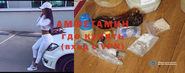 бутират Алзамай