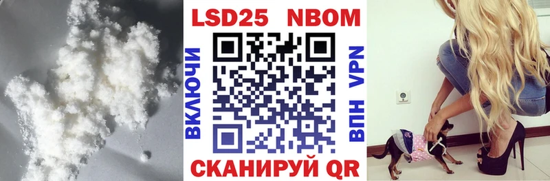 кракен как зайти  Учалы  Лсд 25 экстази ecstasy 