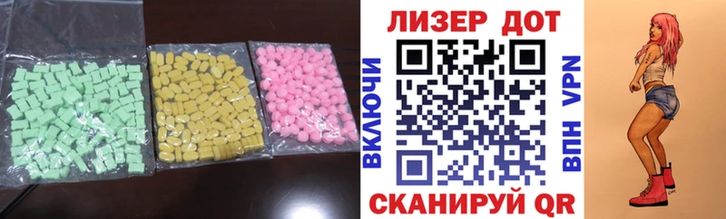 LSD-25 экстази кислота Учалы