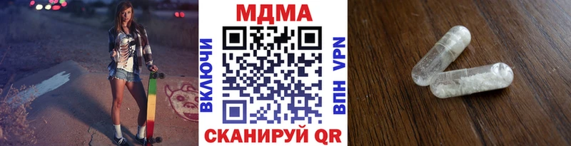 МДМА Molly  сколько стоит  Учалы 
