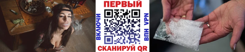 как найти наркотики  Учалы  Первитин винт 