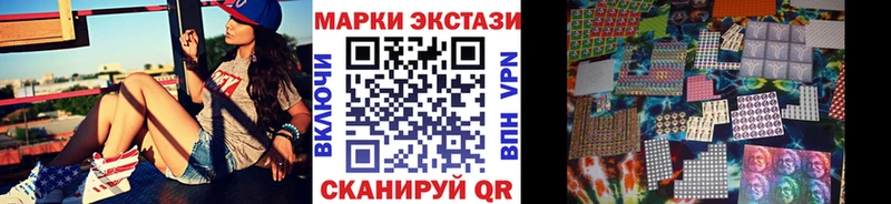 закладка  Учалы  даркнет Telegram  Наркотические марки 1,5мг 