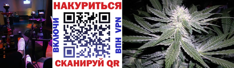 Марихуана план  Учалы 